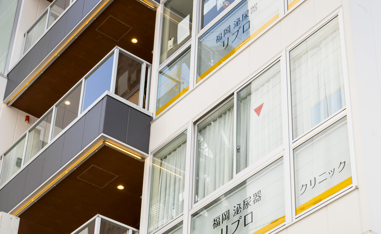 福岡都心部なのでアクセス良好。