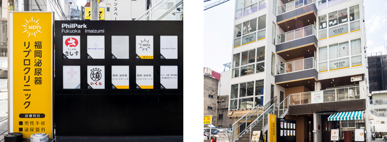 夜間診療・土曜手術にも対応