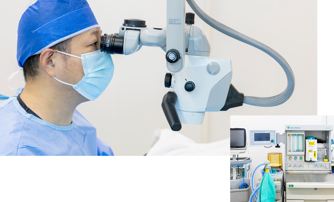 麻酔専門医による全身麻酔。痛みを感じない日帰り手術