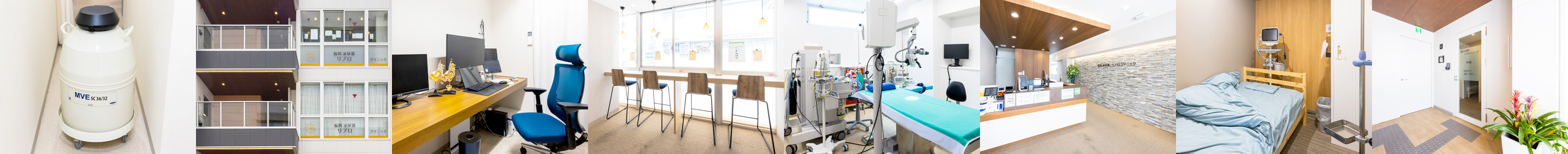 福岡 泌尿器・リプロクリニック