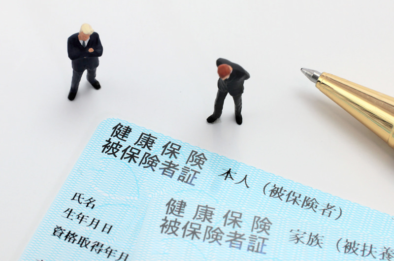 保険診療・自費診療の違い